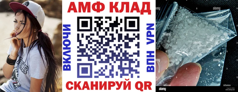цена наркотик  ссылка на мегу tor  Amphetamine 97%  Кизилюрт 