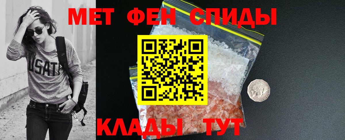 Кизилюрт  АМФЕТАМИН  Вход с VPN  АМФ Premium 