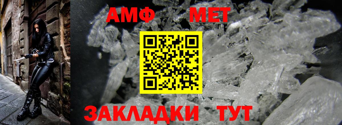 АМФ 98% Кизилюрт