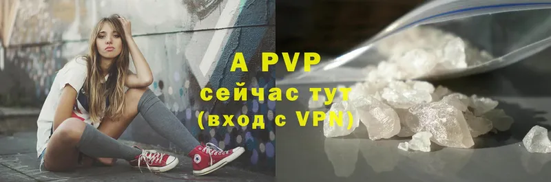 сколько стоит  Кизилюрт  Alpha-PVP СК 