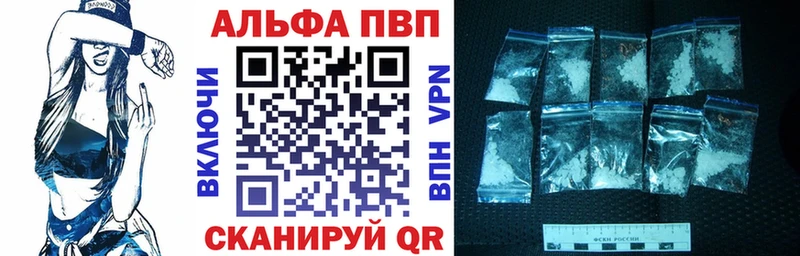 APVP кристаллы  купить   OMG рабочий сайт  Кизилюрт 