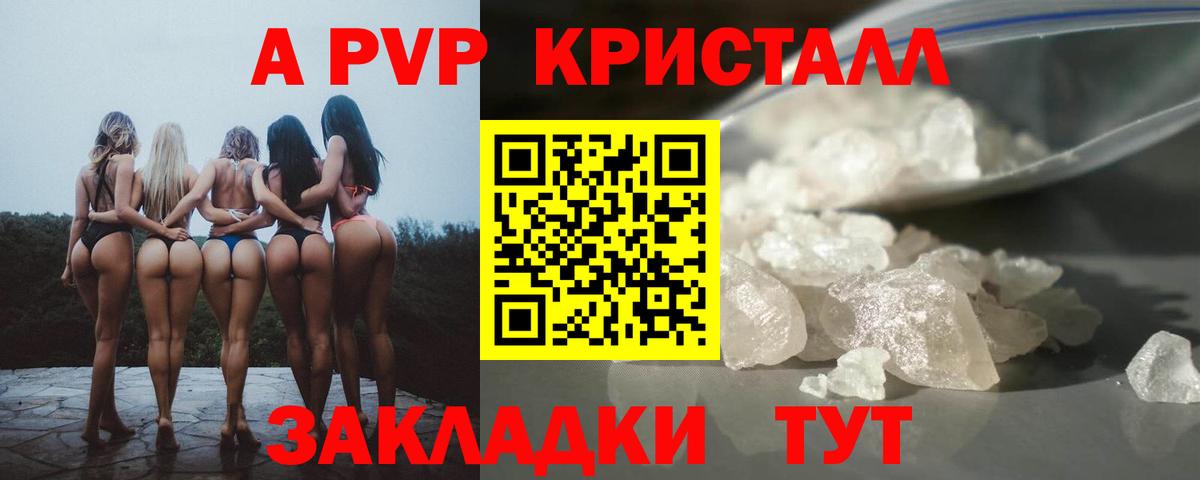 Alpha-PVP мука Кизилюрт