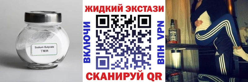 Бутират оксана  Кизилюрт 