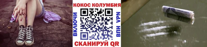 купить   Кизилюрт  Кокаин 98% 