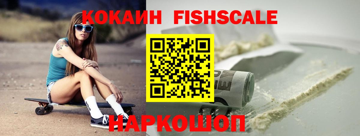COCAIN Колумбийский  Вход с VPN  Кизилюрт  Cocaine Боливия 