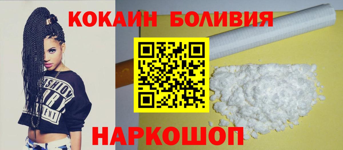 Cocaine 99% Кизилюрт