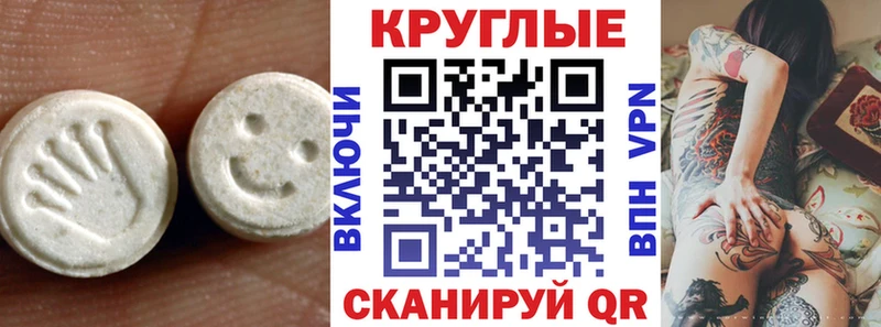 ЭКСТАЗИ mix Кизилюрт