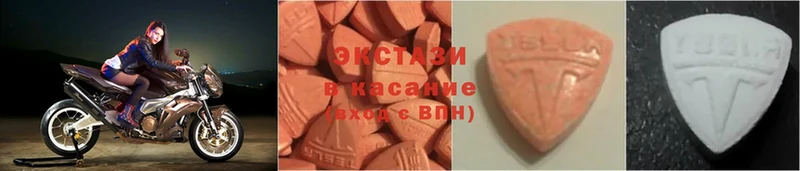 OMG рабочий сайт  как найти закладки  Кизилюрт  Ecstasy louis Vuitton 