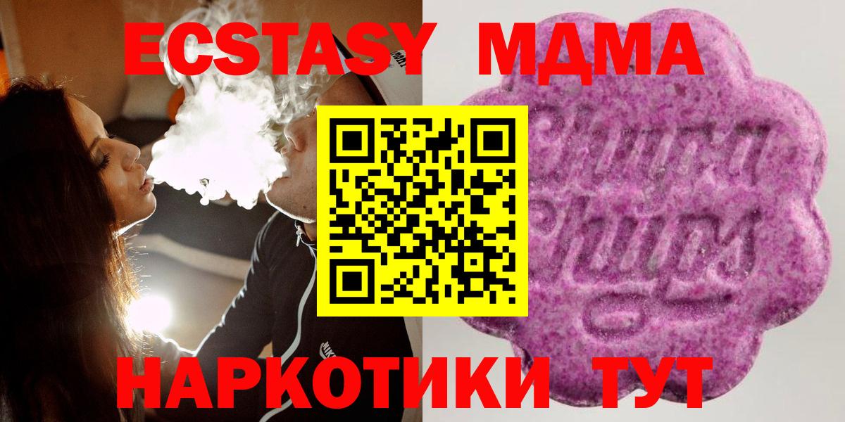 ЭКСТАЗИ бентли  Ecstasy  Ecstasy бентли  Кизилюрт  Вход с VPN 