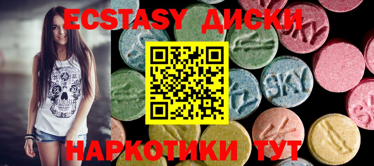 НБОМе  ГАШИШ  КОКАИН  Кизилюрт  Мефедрон  Меф МЯУ МЯУ кристаллы  Конопля  Вход с VPN 