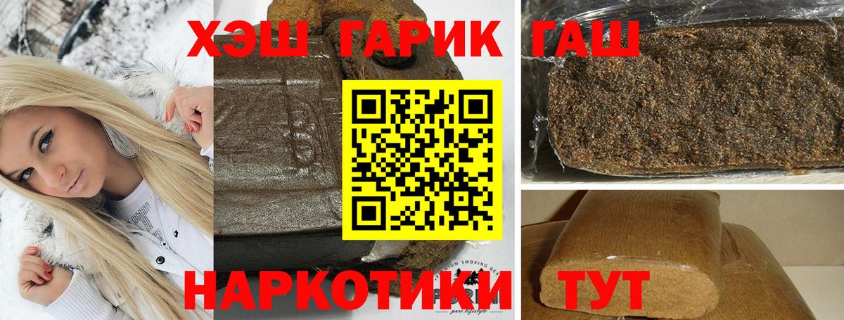 наркошоп  Вход с VPN  Кизилюрт  ГАШИШ Premium 