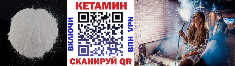 КЕТАМИН ketamine  мориарти официальный сайт  Кизилюрт  ссылка на мегу ссылка 
