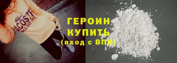 мет Навашино