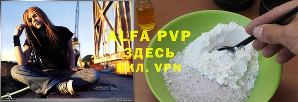 амф Наволоки