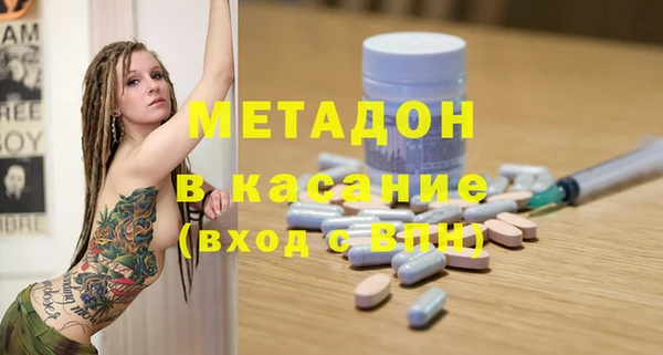 мефедрон Надым