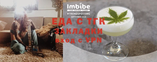 мефедрон Надым