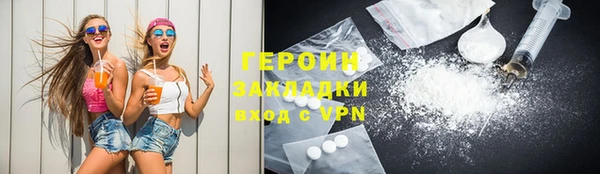 герыч Нефтекумск
