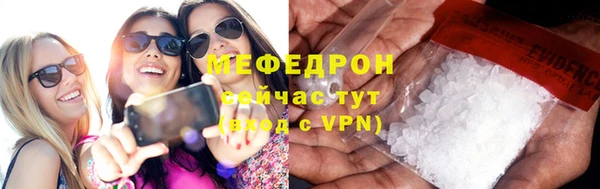 тгк Нея