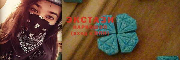 марки lsd Нефтегорск
