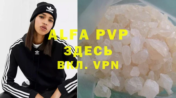 марки lsd Нефтегорск