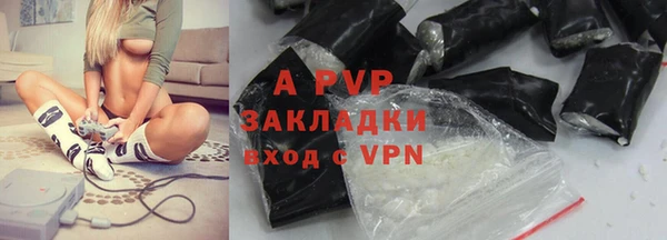 марки lsd Нефтегорск