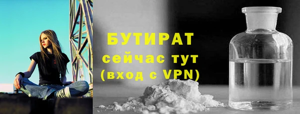 мет Навашино