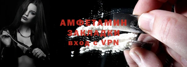 мефедрон Надым