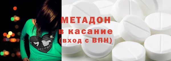 герыч Нефтекумск