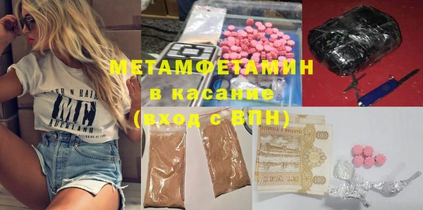 марки lsd Нефтегорск