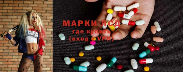 герыч Нефтекумск