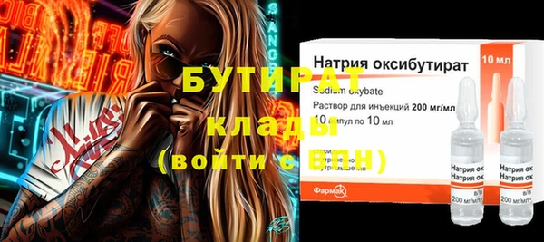 соль ск Новодвинск