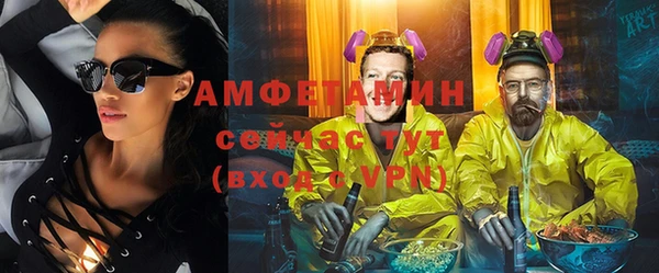 герыч Нефтекумск
