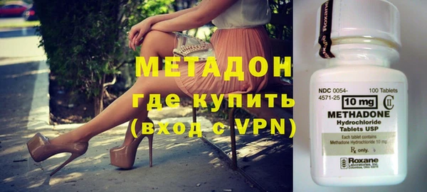 мефедрон Надым