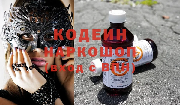 герыч Нефтекумск