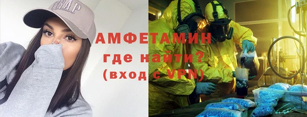 мет Навашино