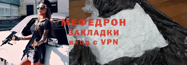 марки lsd Нефтегорск