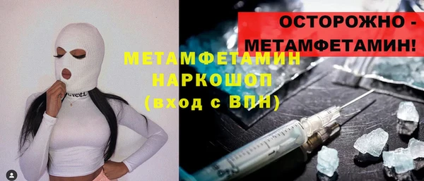 амф Наволоки