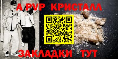 каннабис Гатчина