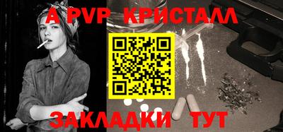 метамфетамин Гай