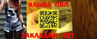 метамфетамин Гай