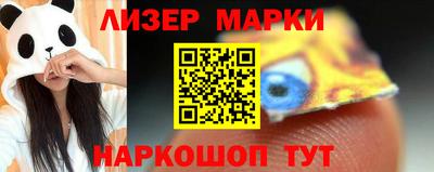 метамфетамин Гай