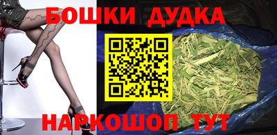 каннабис Гатчина