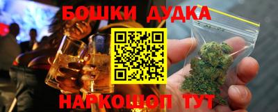 каннабис Гатчина