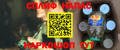 каннабис Абинск