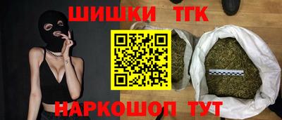 метамфетамин Гай
