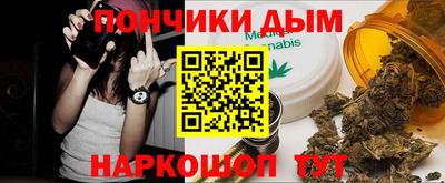метамфетамин Гай