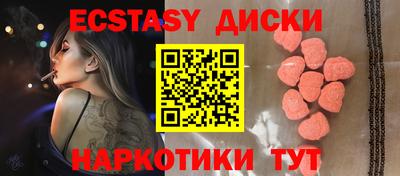 каннабис Гатчина
