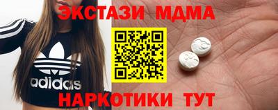 метамфетамин Гай