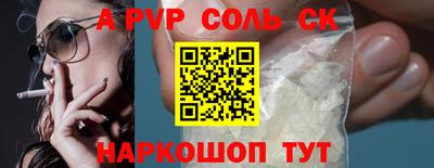 метамфетамин Гай