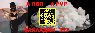метамфетамин Гай